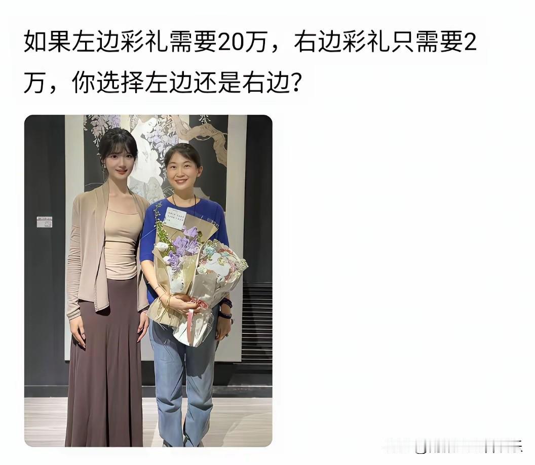 我敢打赌，99%的人，都是选左边，不接受反驳！