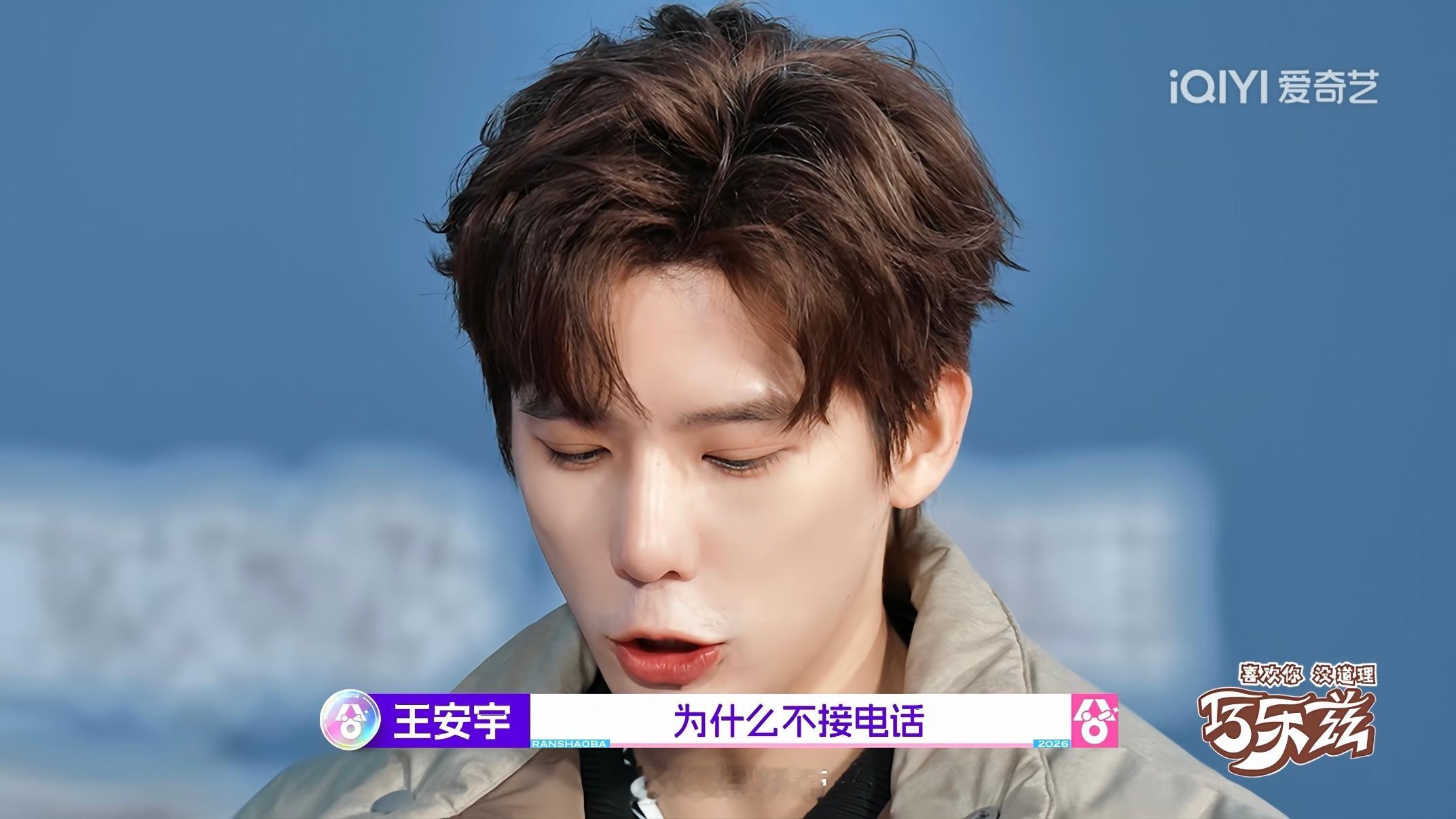 王安宇电话被拒接超燃青春的合唱 张颜齐别再研究美食了，先接王安宇电话！孩子在大厦