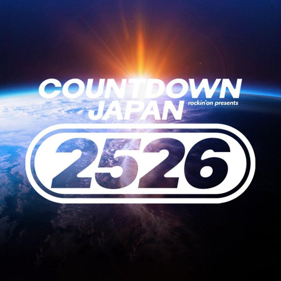 音乐节“COUNTDOWN JAPAN 25/26”第一弹出演艺人名单公布，将于