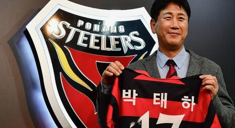 搬运足球情报，给足球爱好者们提供帮助淡宾尼斯VS浦项制铁1浦项制铁的主教练朴泰夏
