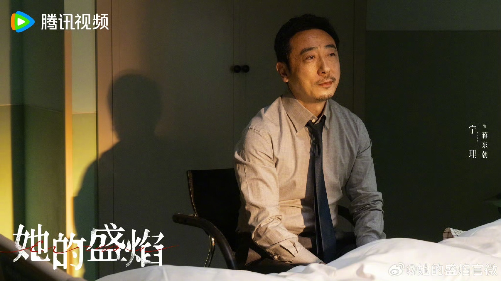 #宁理拒整容称单眼皮也有市场# 【#宁理回应演家暴男角色曾犹豫#】连日来，电视剧