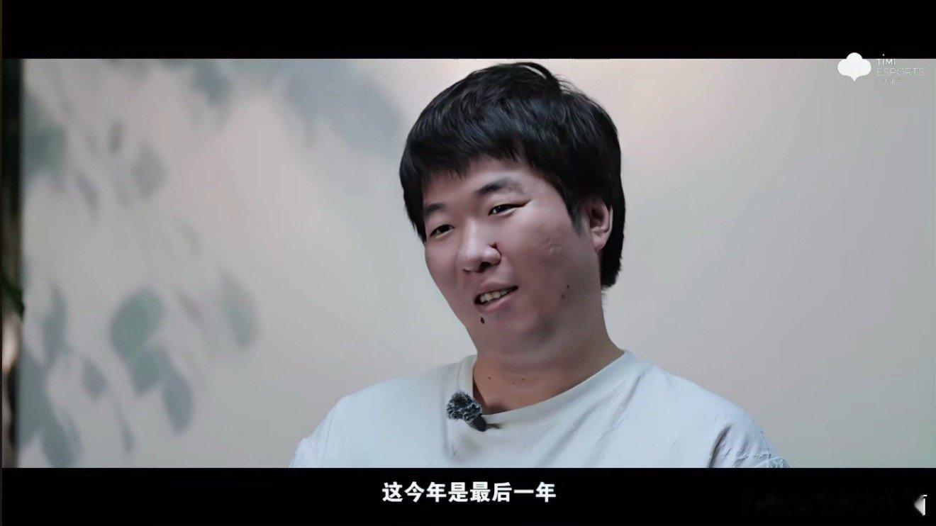 BAO纪录片里落泪TTG对战AGKPLTTG对战AG的系列赛过后，纪录片捕捉到B