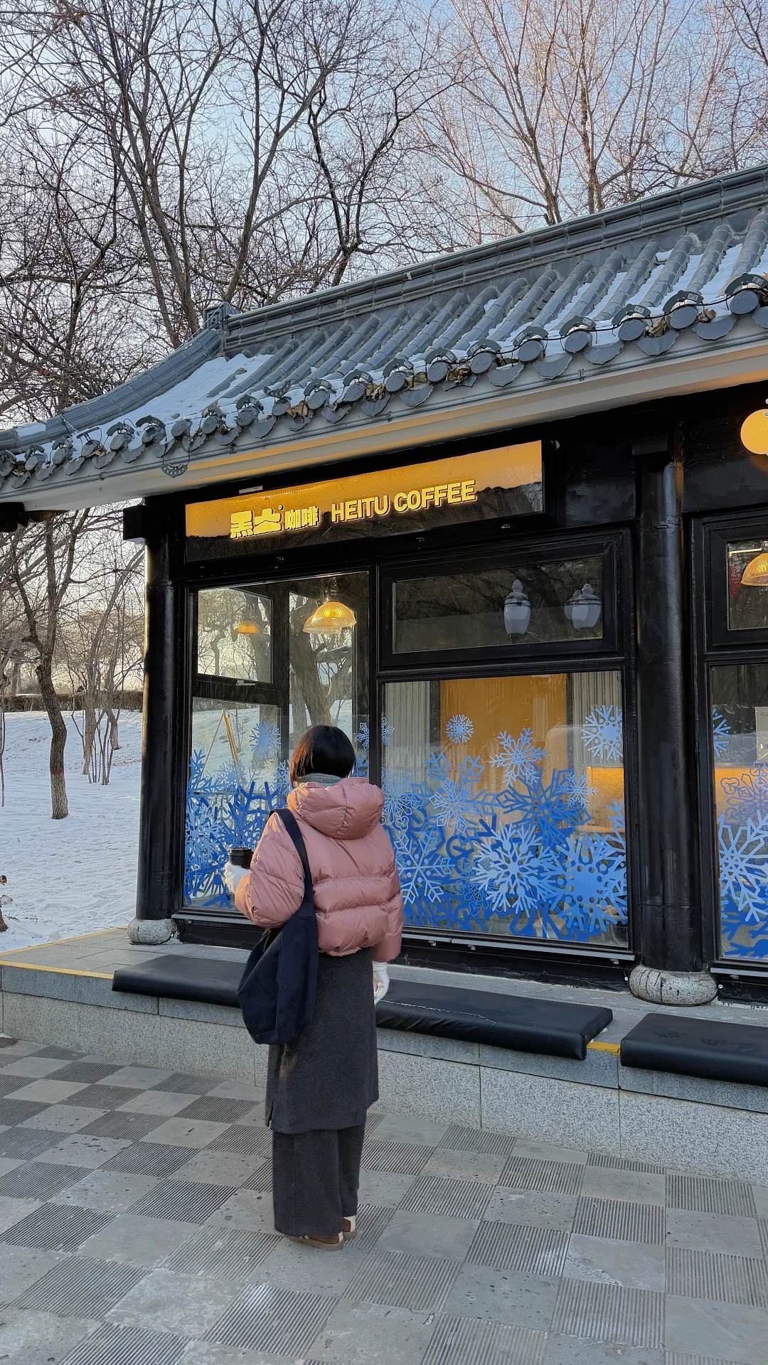 长春雪景咖啡小店☕️的超绝氛围感