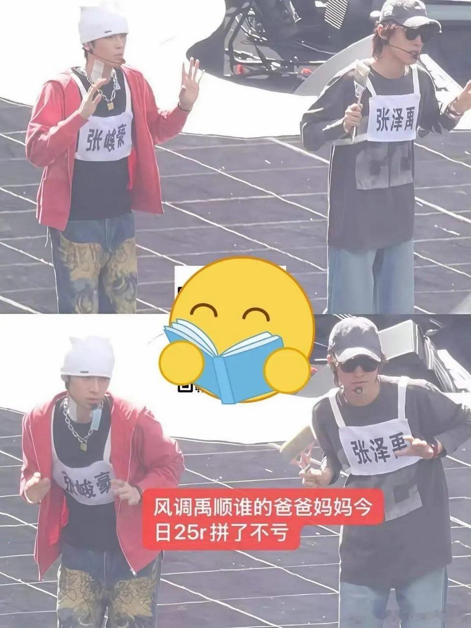 tg 顺禹有舞台？ 