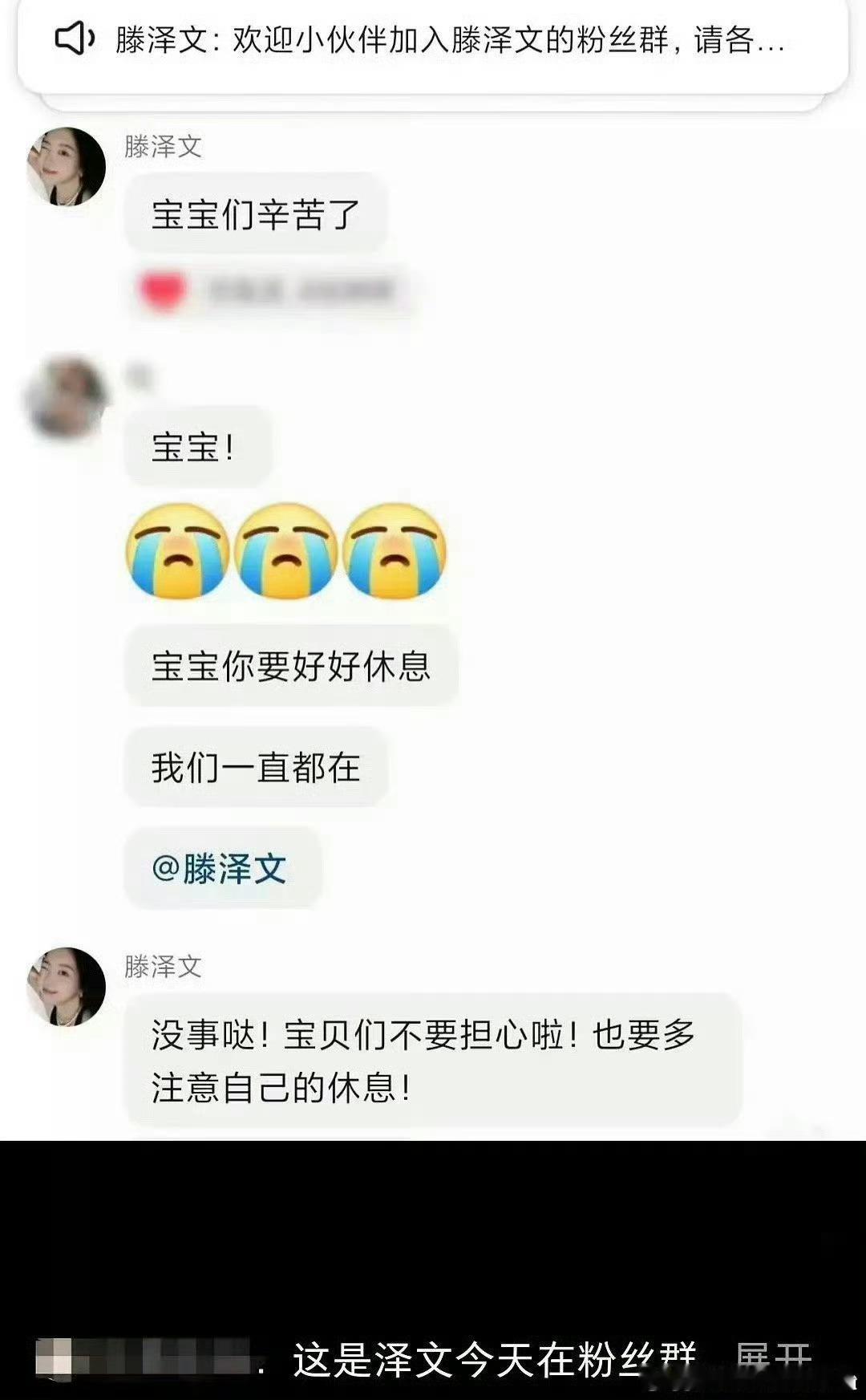 滕泽文处境腐女不仅厌女，而且是精神男人吧 ​​​