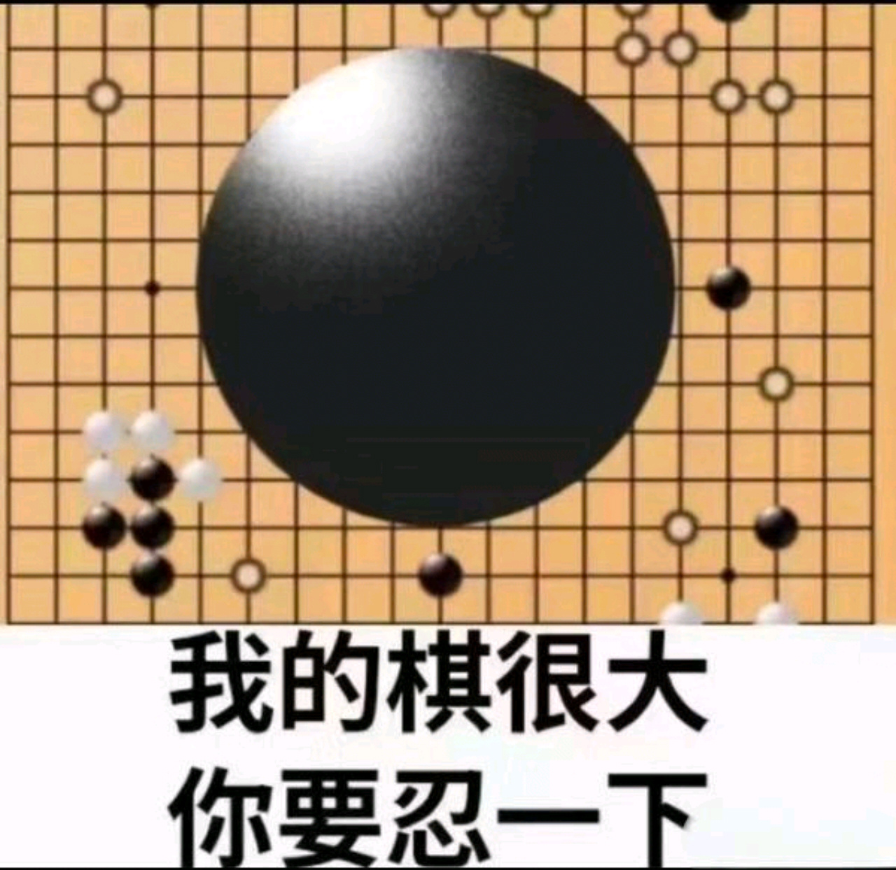 人家走4+4将来都要当你领导了，你还搁那“高考最公平”“她就是高考走不通才走歪门
