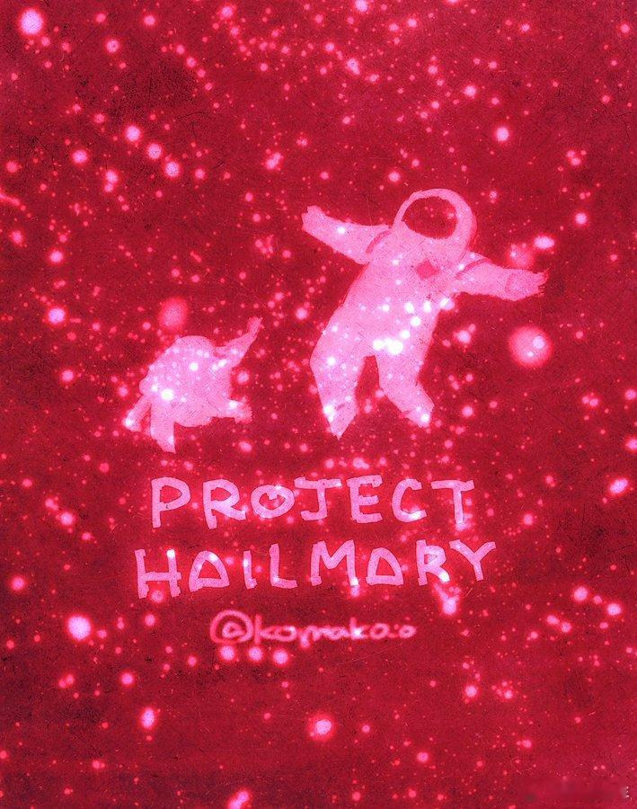 推特画师@ komako_o 给《挽救计划》绘制的二创插画，温暖的画风，很治愈。