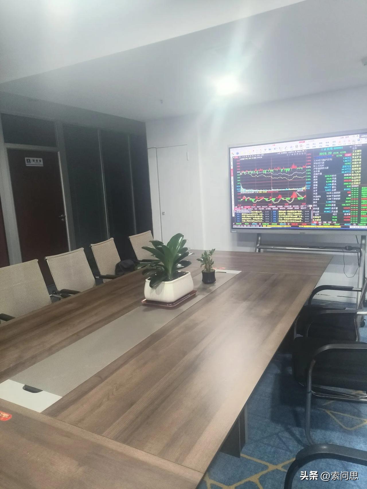 刚开完会，关电脑下班！各方消息汇总，基本面没有变化！动荡归因于外部！现在美股从跌