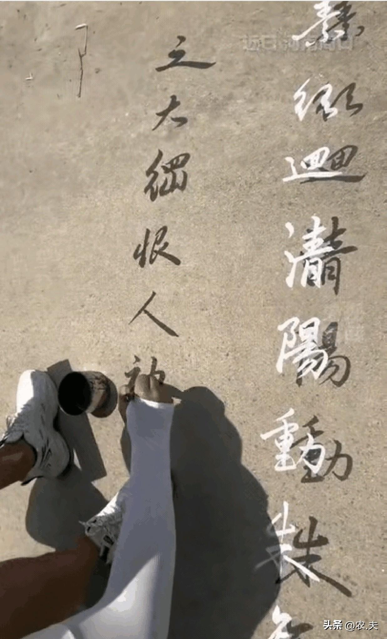 高手在民间:你能看清楚“悬空字”是怎么写出来的吗？
据说都惊动中央电视台了！仁者