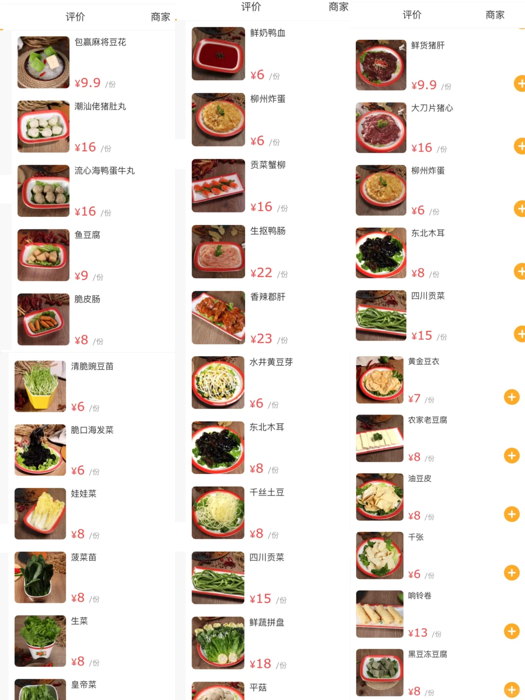 深圳龙华新开的！火锅界的萨利亚！！人均30➕！！