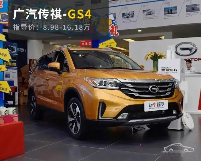 周末午后，一家人开着第五代GS4来到郊外的油菜花田。从车上下来，孩子欢快地奔向花