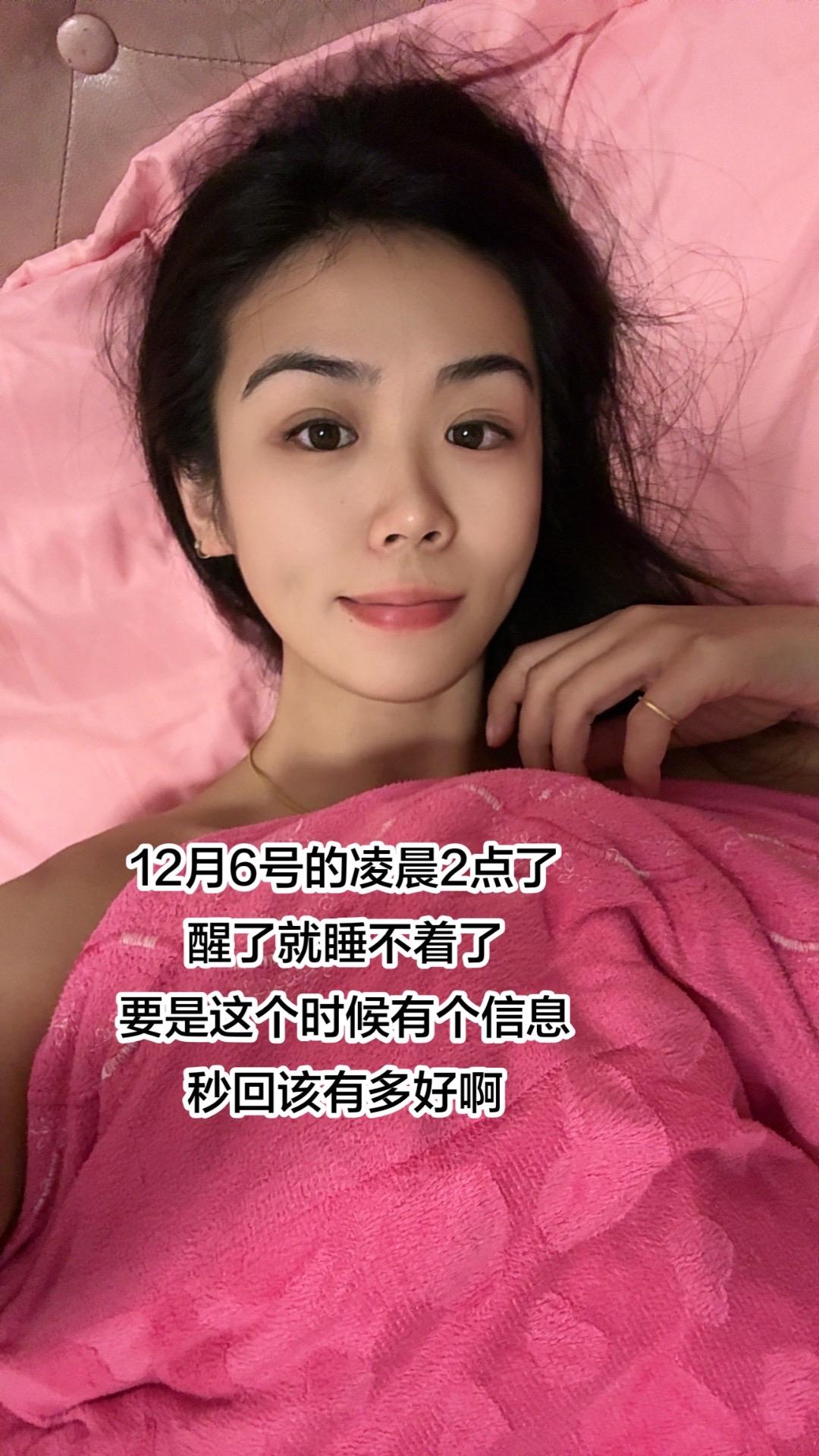 5号凌晨二点 我猜这个点都睡了，看来又要一人.