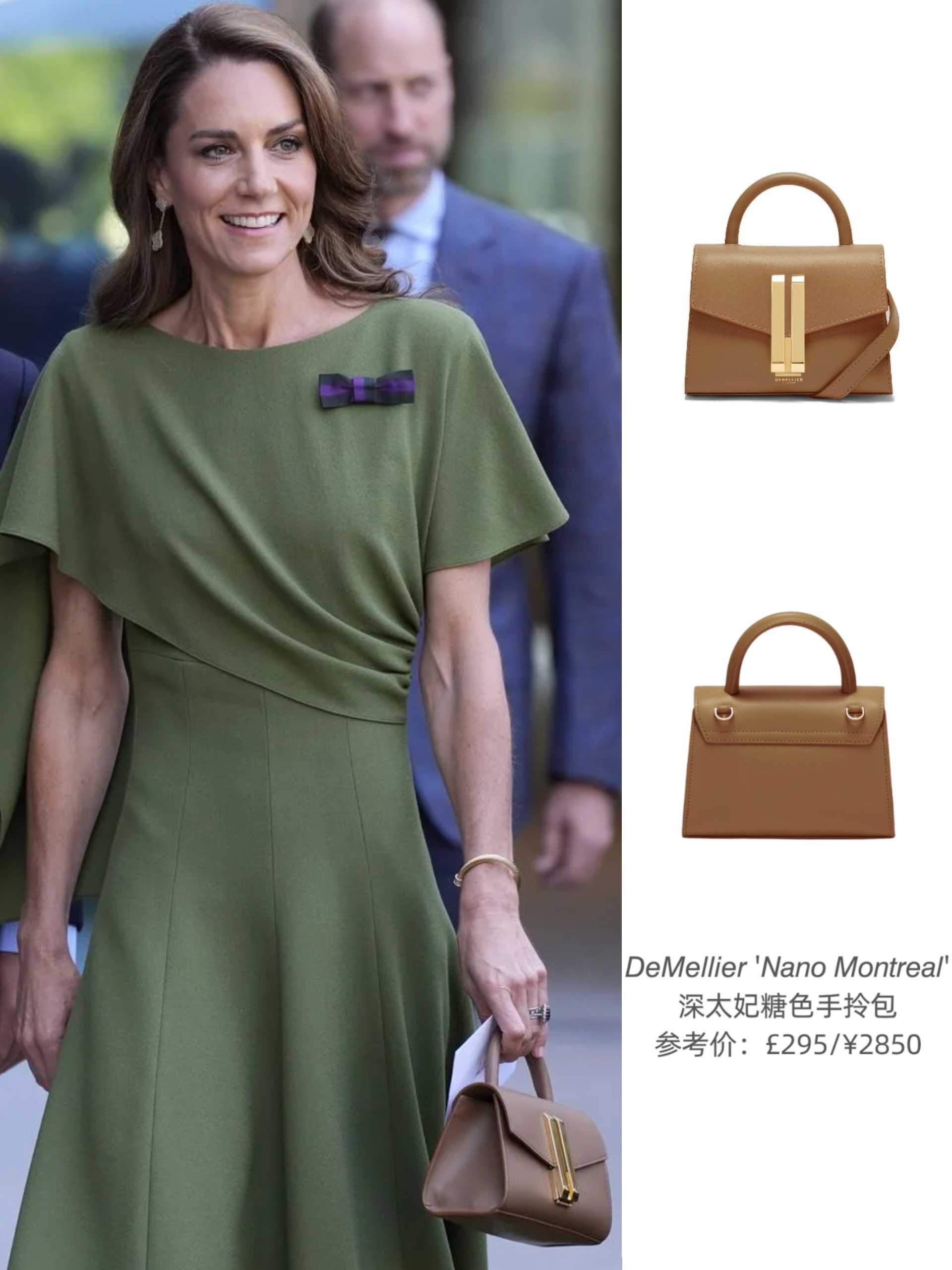 凯特温网男单观赛LOOK~明显草地绿比前一日的正红色更适合Katie，褶饰披风连