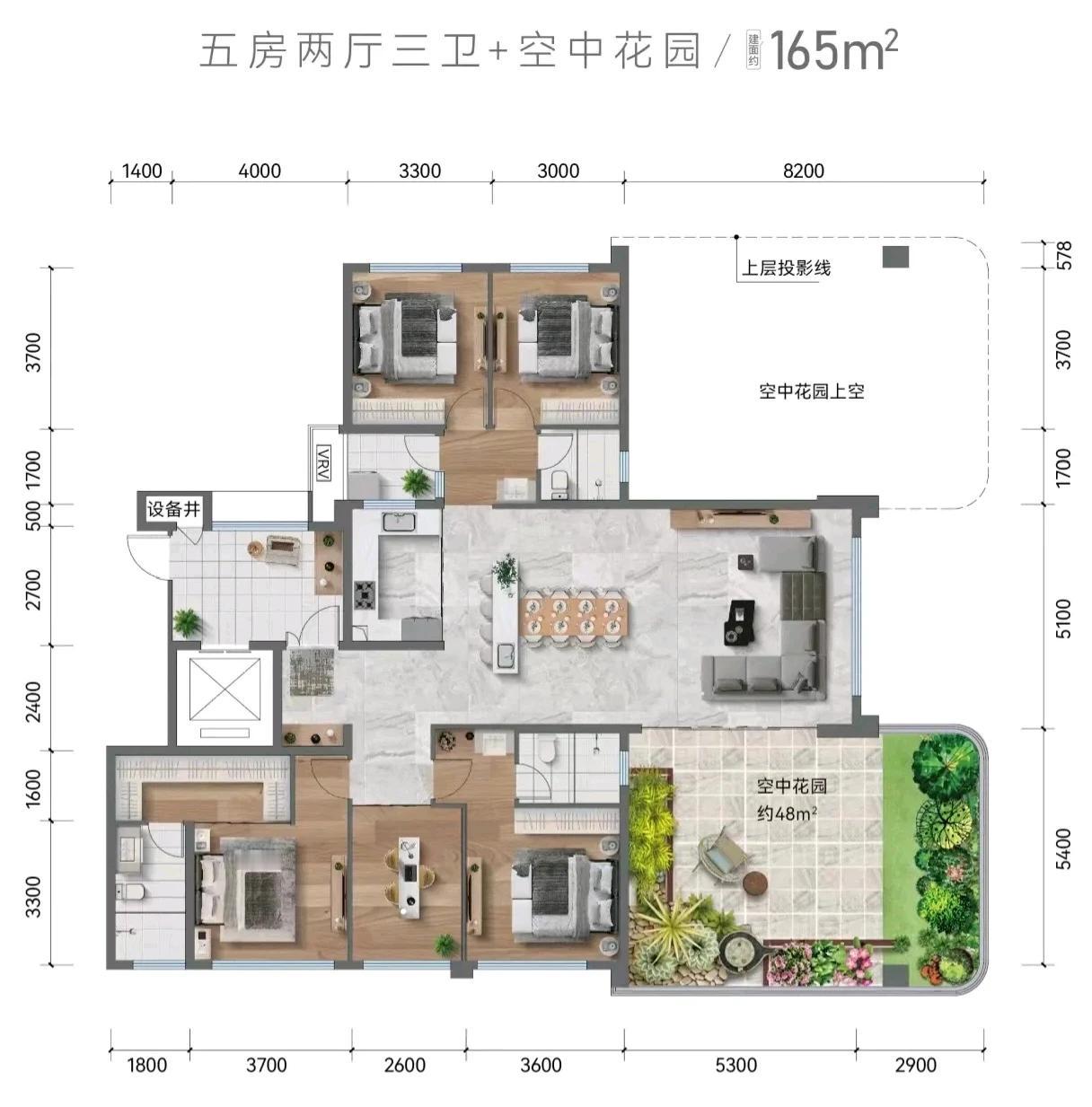 这可是最漂亮的第五代的166.8平米的房子，最重要的是客厅采用了阔绰的设计，还包