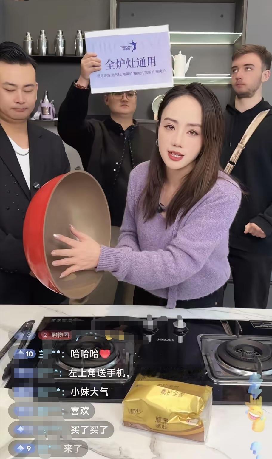 谁说小妹儿卖锅没有预热啊？？
当小妹儿送给外婆一个红红火火的锅时我就知道小妹儿要