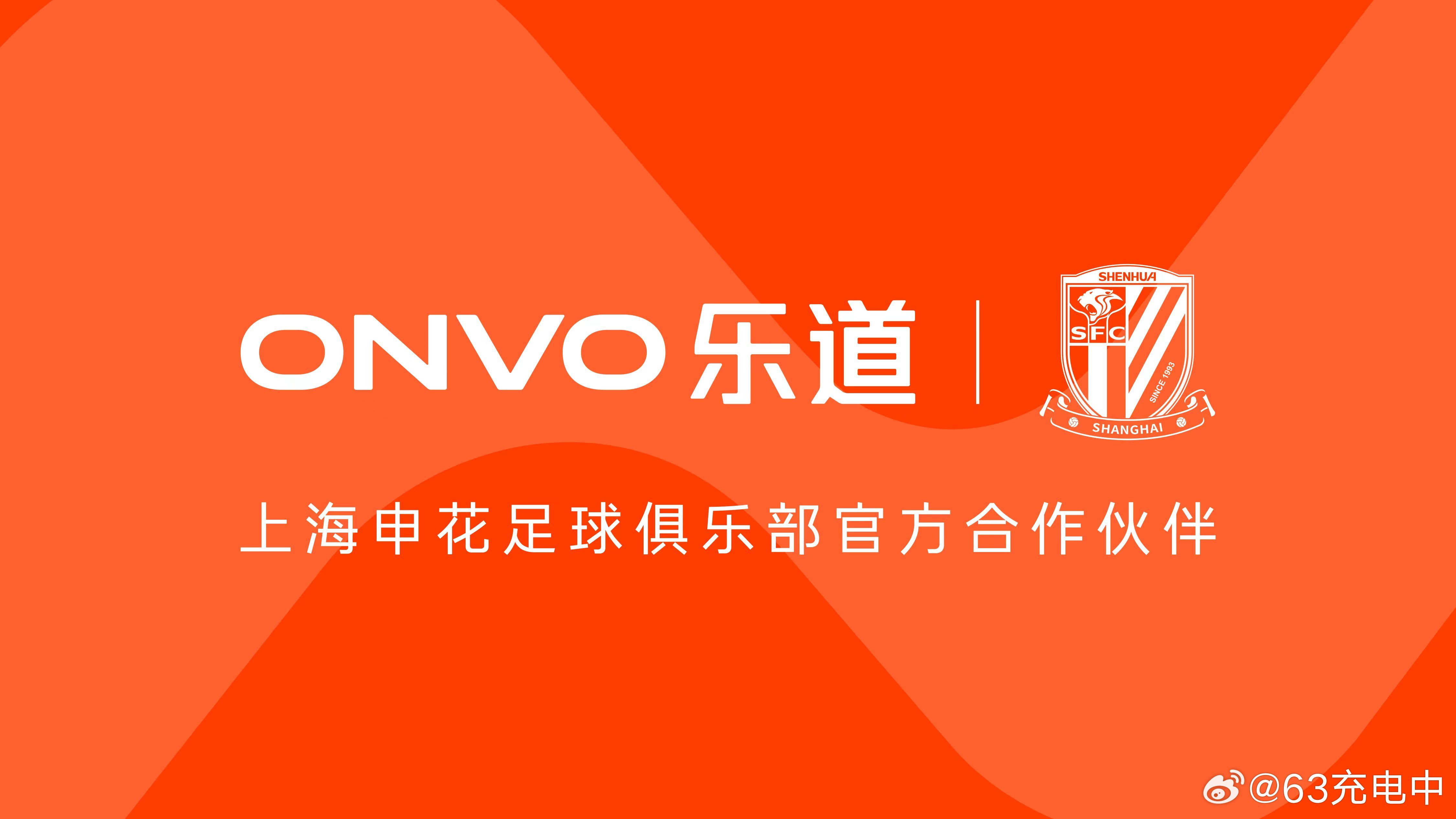 有没有看球的朋友，来锐评一下乐道这波合作什么水平？ 对这类合作费用没啥概念，不过