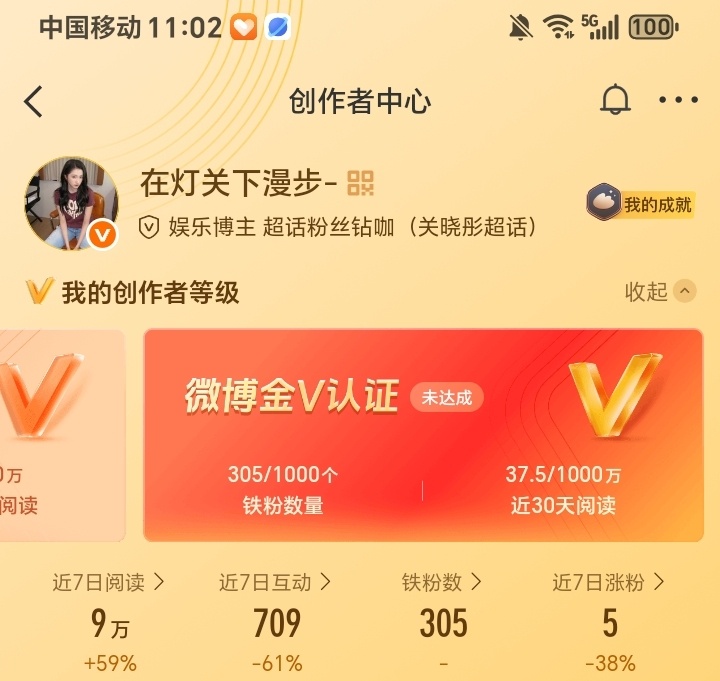 刷到扣305回访你主页 