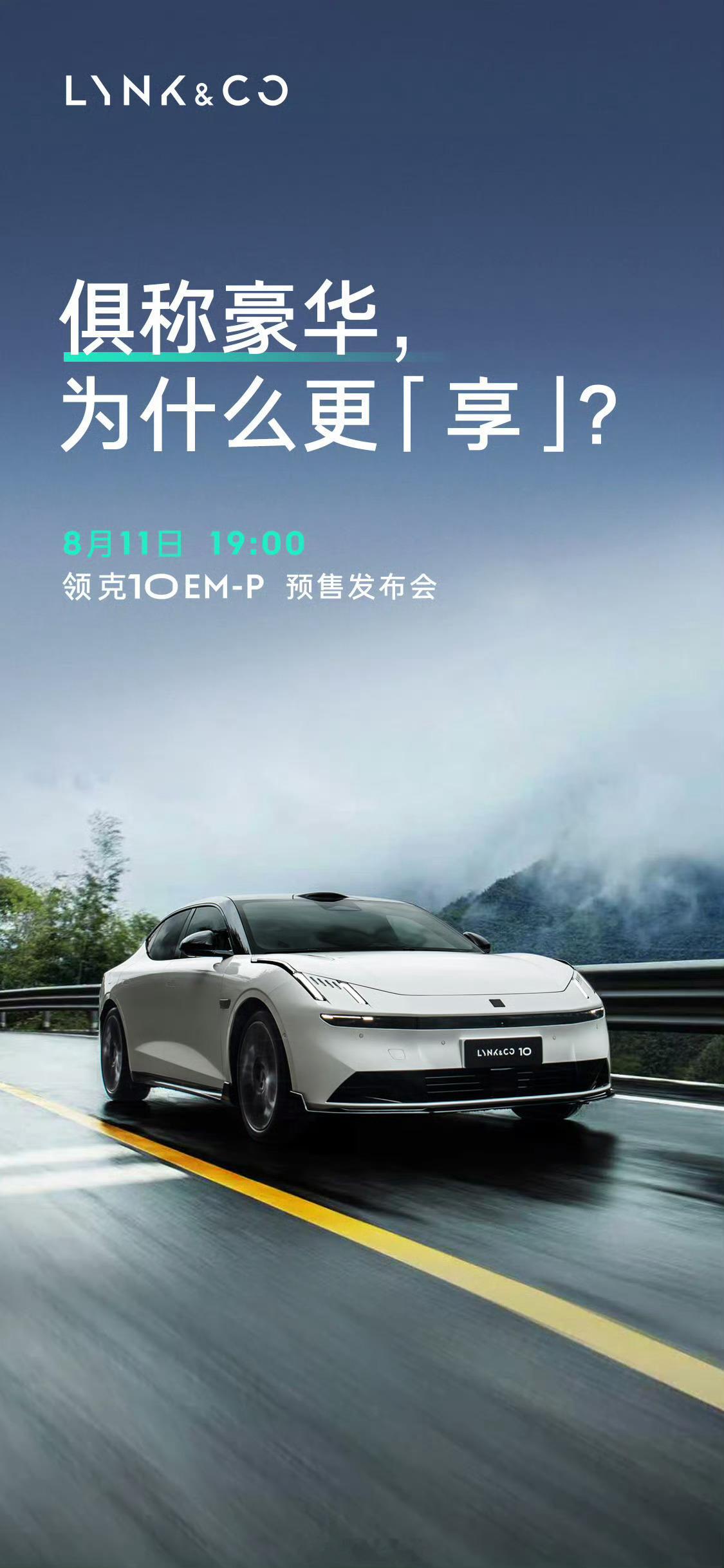 当下不同价位的新能源车市场竞争很激烈，但硬要说的话，20万级的插混轿车确实没有太