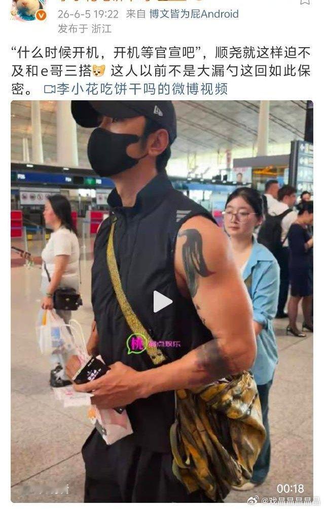 小港剧男二也不知道什么时候开机，看来投资还没拉到，不会黄了吧
