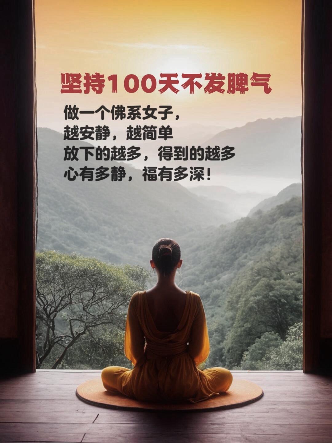 能够治愈自己的从来都是认真爱自己的人，戒掉玻璃心，心静了，世界就静了...