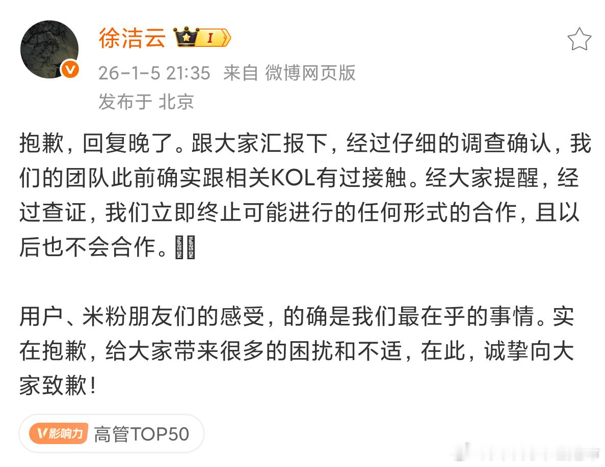 大熊 小米因为米粉，所以小米 