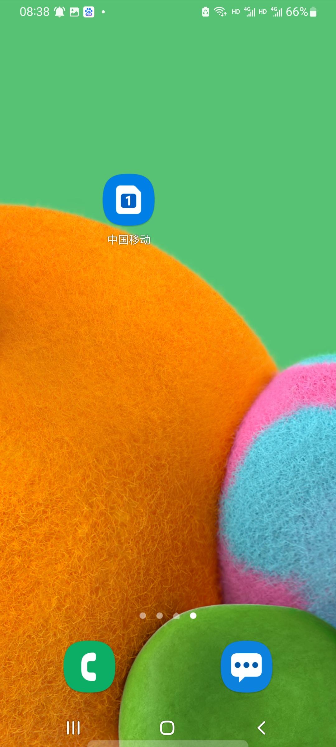 这个手机桌面上的中国移动，怎么删除？