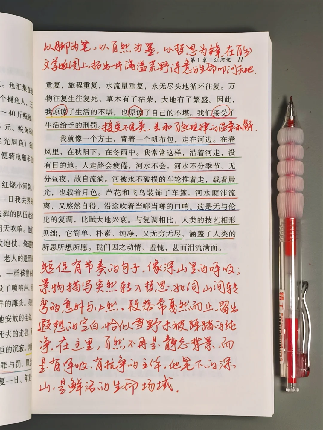 救命😭他也太会写了！我十辈子都写不出来