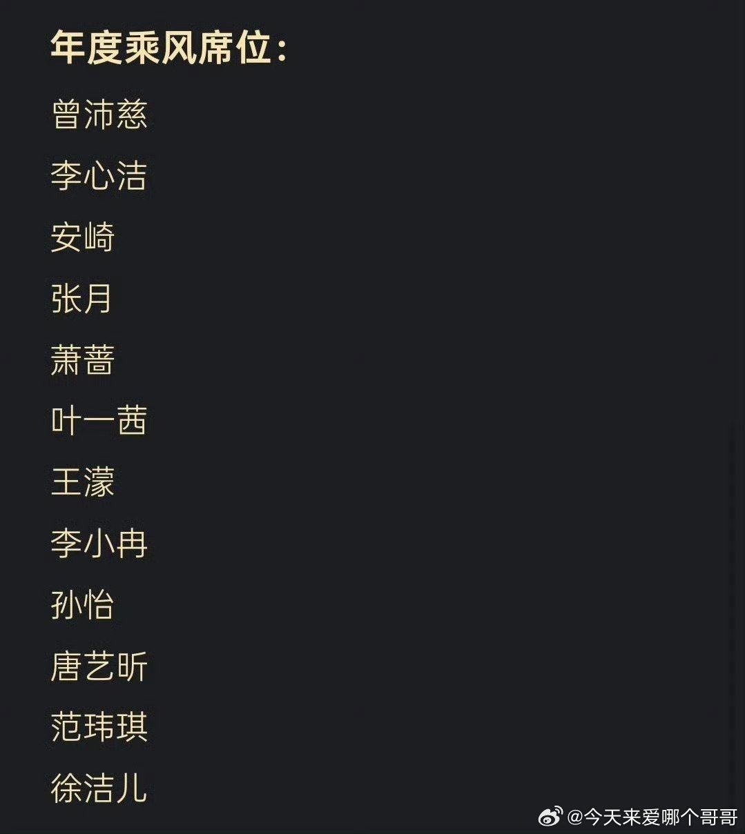 浪姐成团完会有团体舞台和活动么，感觉每次成团完就结束了 