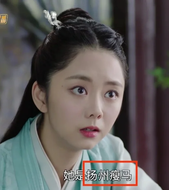 她怎么会是马呢？