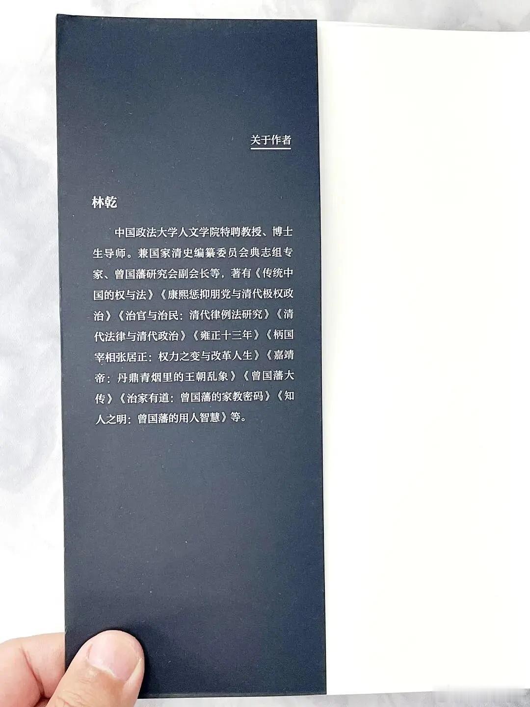 知書club 新书介绍丨谣言、背“锅”、陷阱……看似离奇的案件背后，是普通人一生