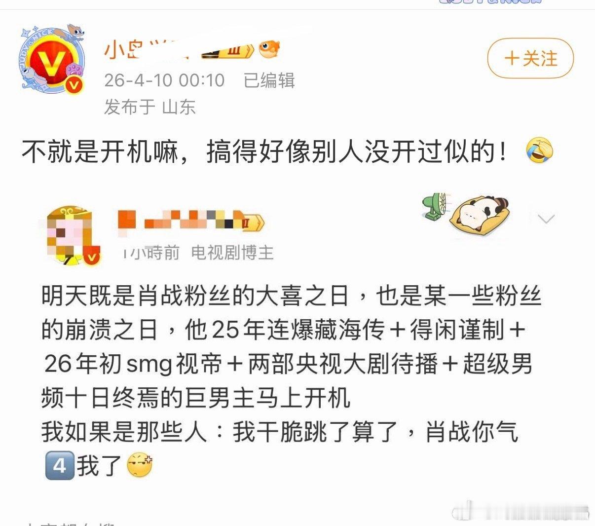 小日子不破防就不是她了，她不破防，我也不会搭理她。