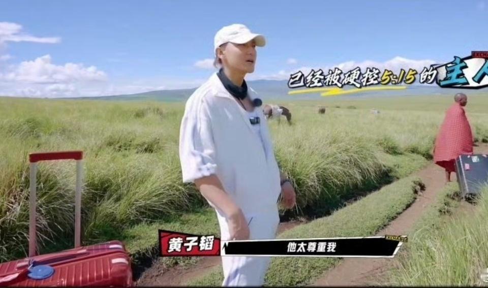 黄子韬你走累了就让嘴休息一下吧 黄子韬徒步时那嘴巴，简直像小马达。看他一路讲不停