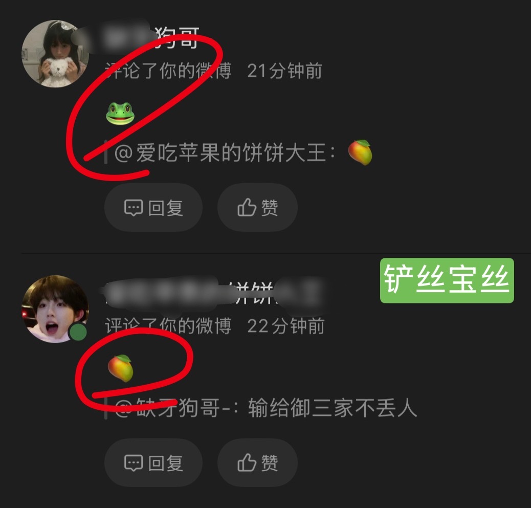 我每次看咱楼丝这样返祖式吵架都觉得有一种诡异之萌哇。 