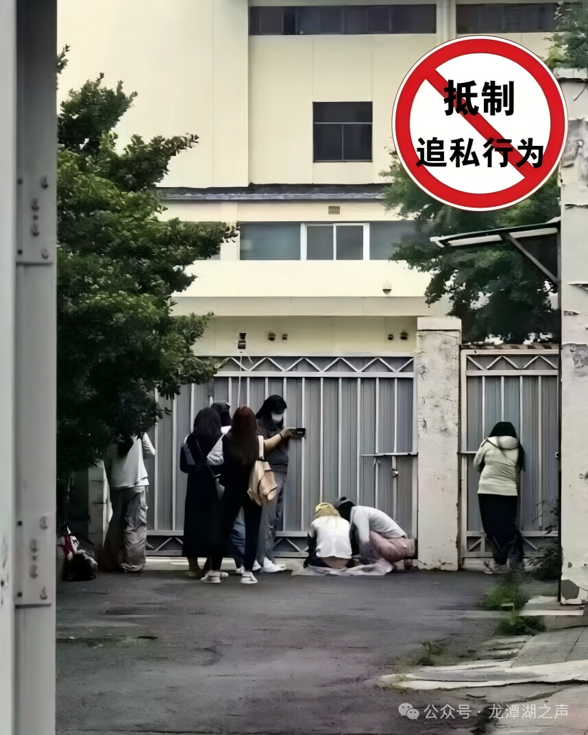 国家体育总局：坚决反对任何形式“追私”行为