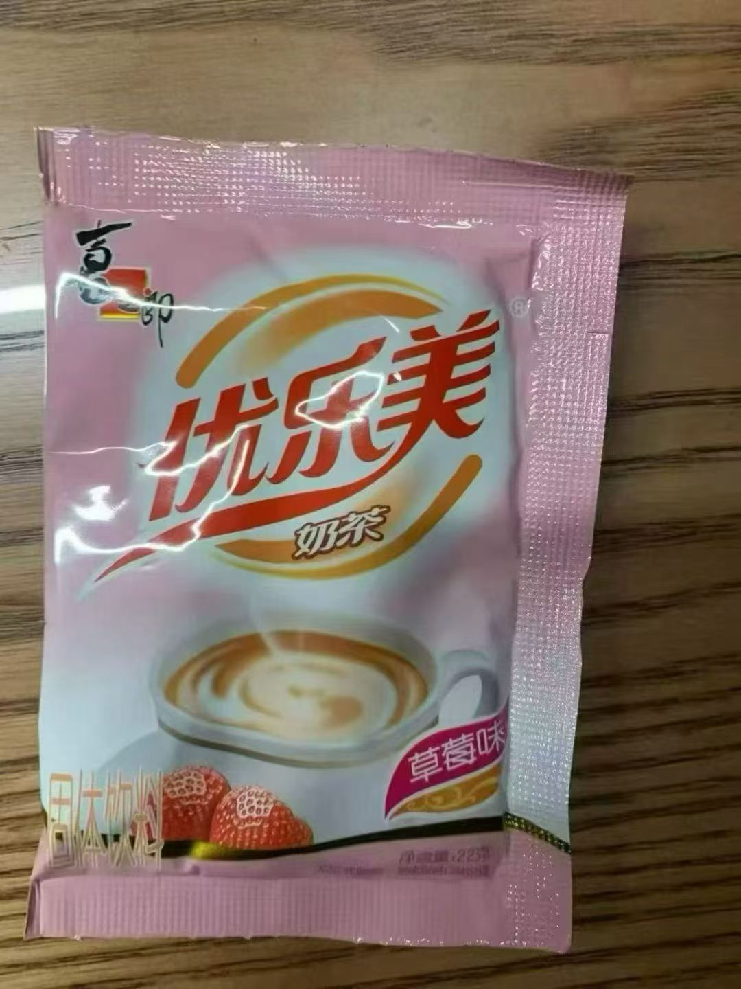 立秋第一杯奶茶的受益者出现了过期好几天了，都没扔，今天立秋才舍得拿出来喝。 