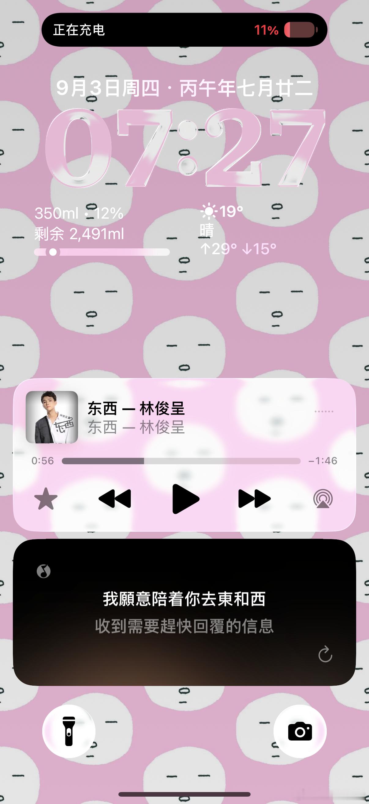 甜歌主义 ​​​