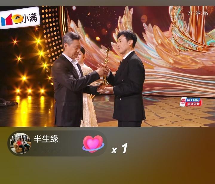 果然又是于和伟，金鹰奖最佳男主已经落下帷幕了，于和伟凭借《沉默的荣耀》吴石一角打
