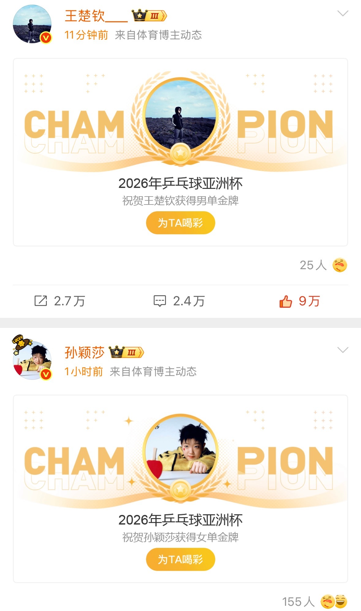 竞体不搞双强搞什么。 