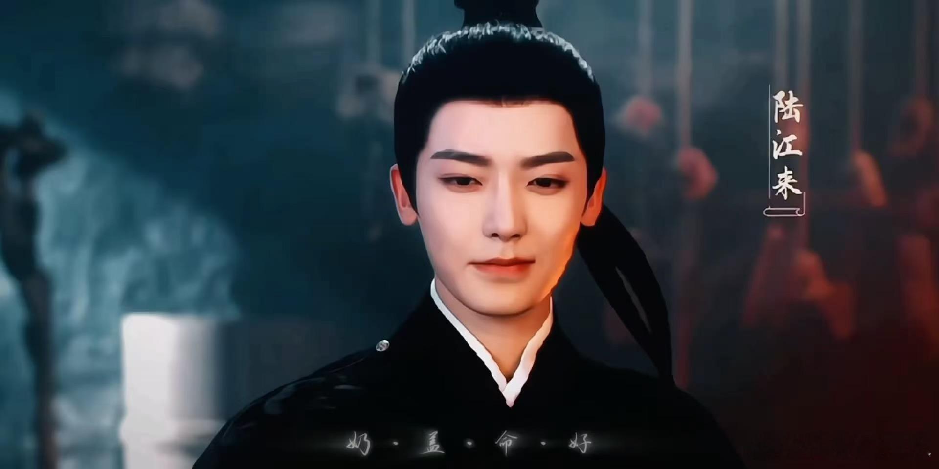 用侯明昊进行曲打开陆江来用侯明昊进行曲打开《玉茗茶骨》陆江来太绝了！前奏配古装少