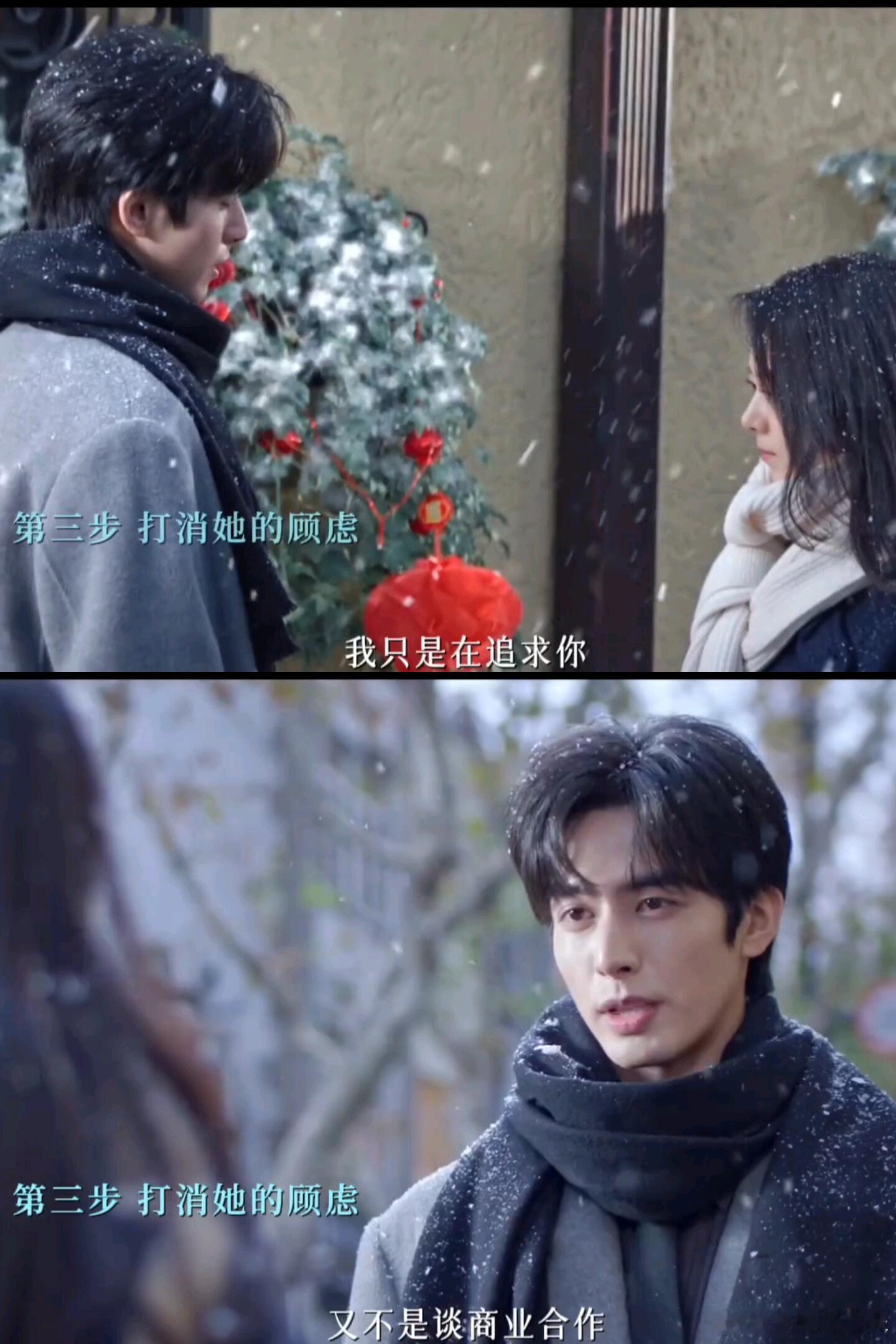 宋威龙新剧又争又抢 林屿森情敌面前醋红眼！直球找聂曦光约会告白，这又争又抢的样子