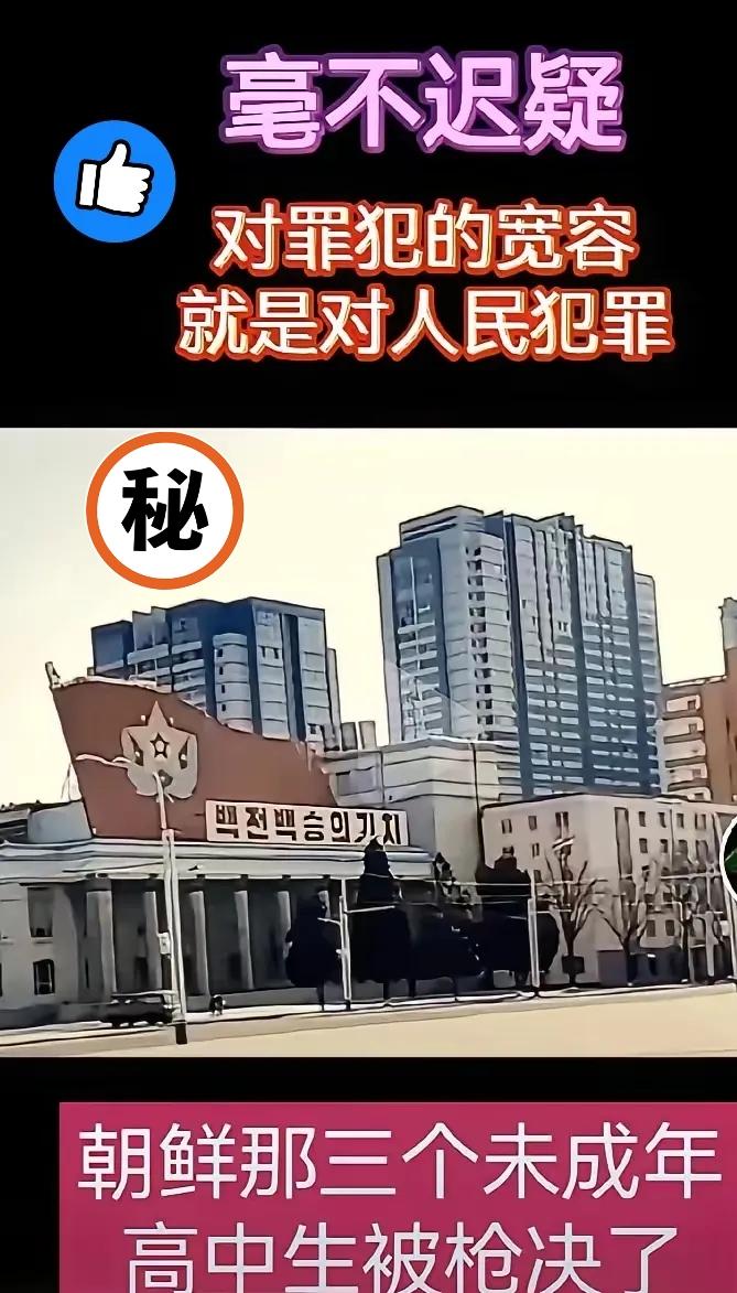 三个还未成年的学生，竟然对一位保家卫国的女军人下此毒手，而最终的判决结果，更是让