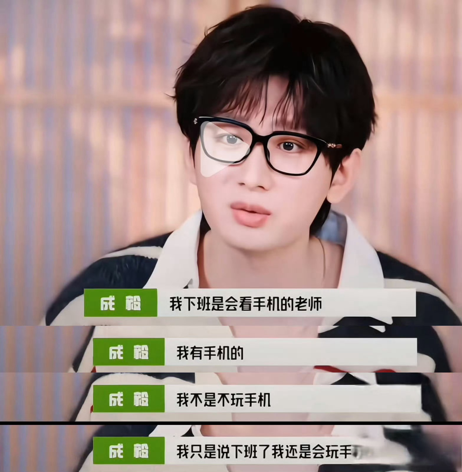 嘴巴上下一碰张口就来是吧 有手机 并会玩 只是上班时专注工作很少玩放过这个兢兢业