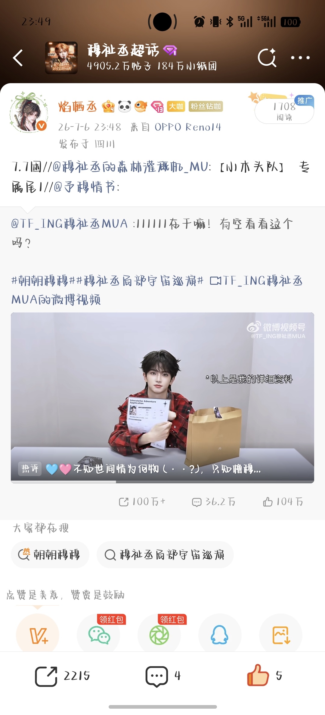 7.7焰栖丞rz:2215网页链接