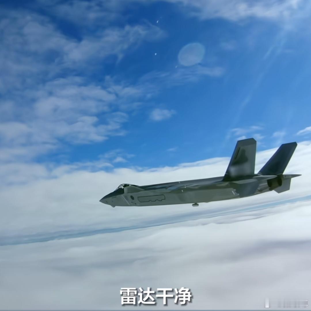 歼20对抗演练，还挂了龙勃透镜[嘻嘻] ​​​