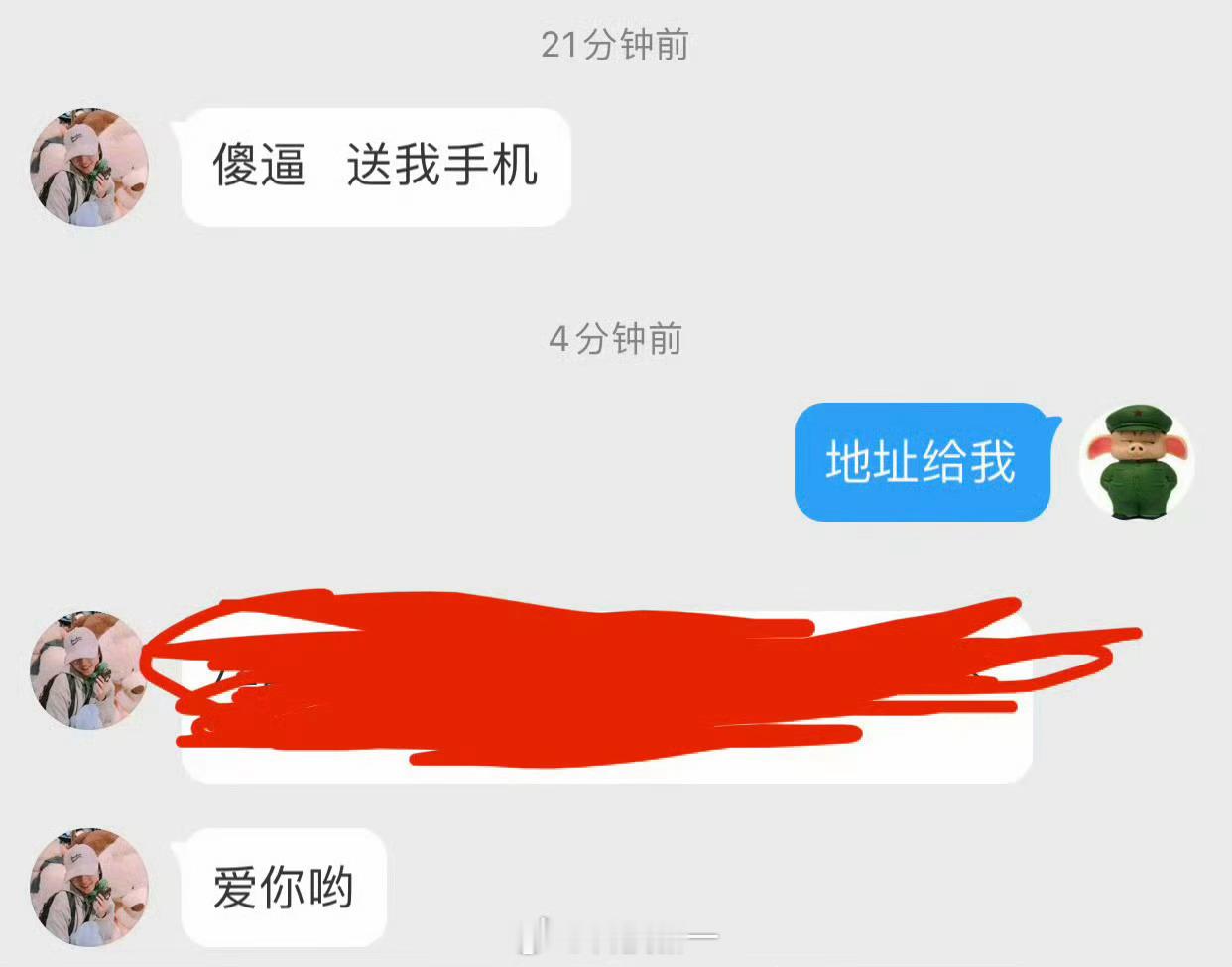 请问我下一步该咋办