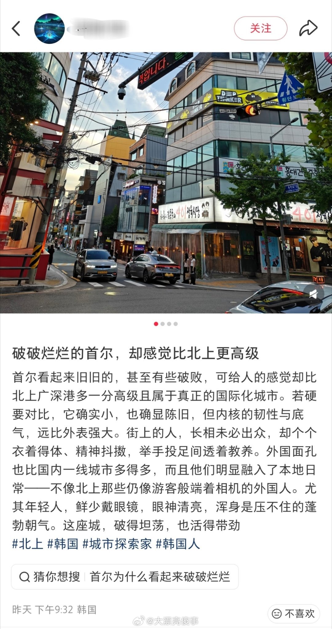 小县城就小县城，还高级。 