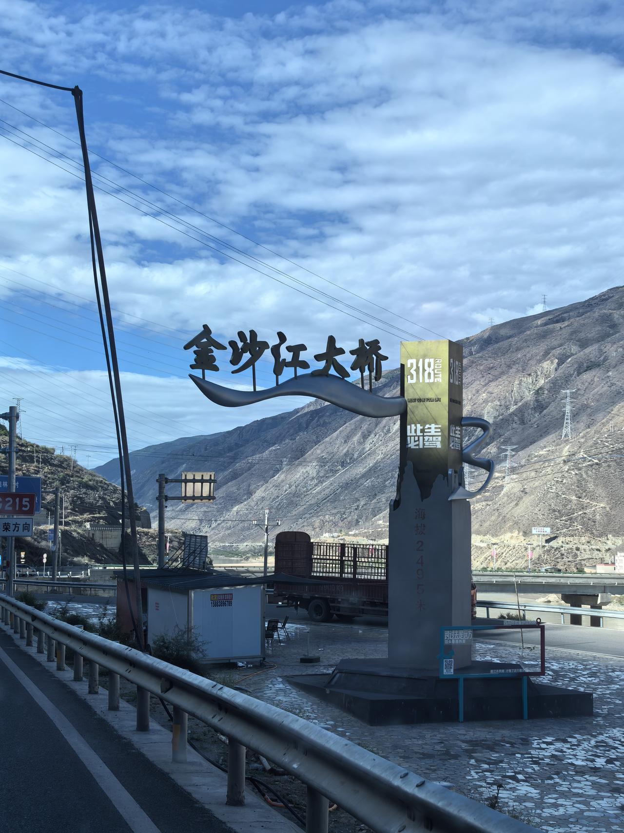 自驾318第四天｜巴塘→如美，初入藏地，一路皆是惊喜
       今日行程从巴
