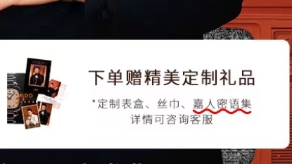 看到“嘉人密语集”想到gcgg的《国超文集》等宝贝⌚到了亲自打开慢慢品…此宝贝⌚