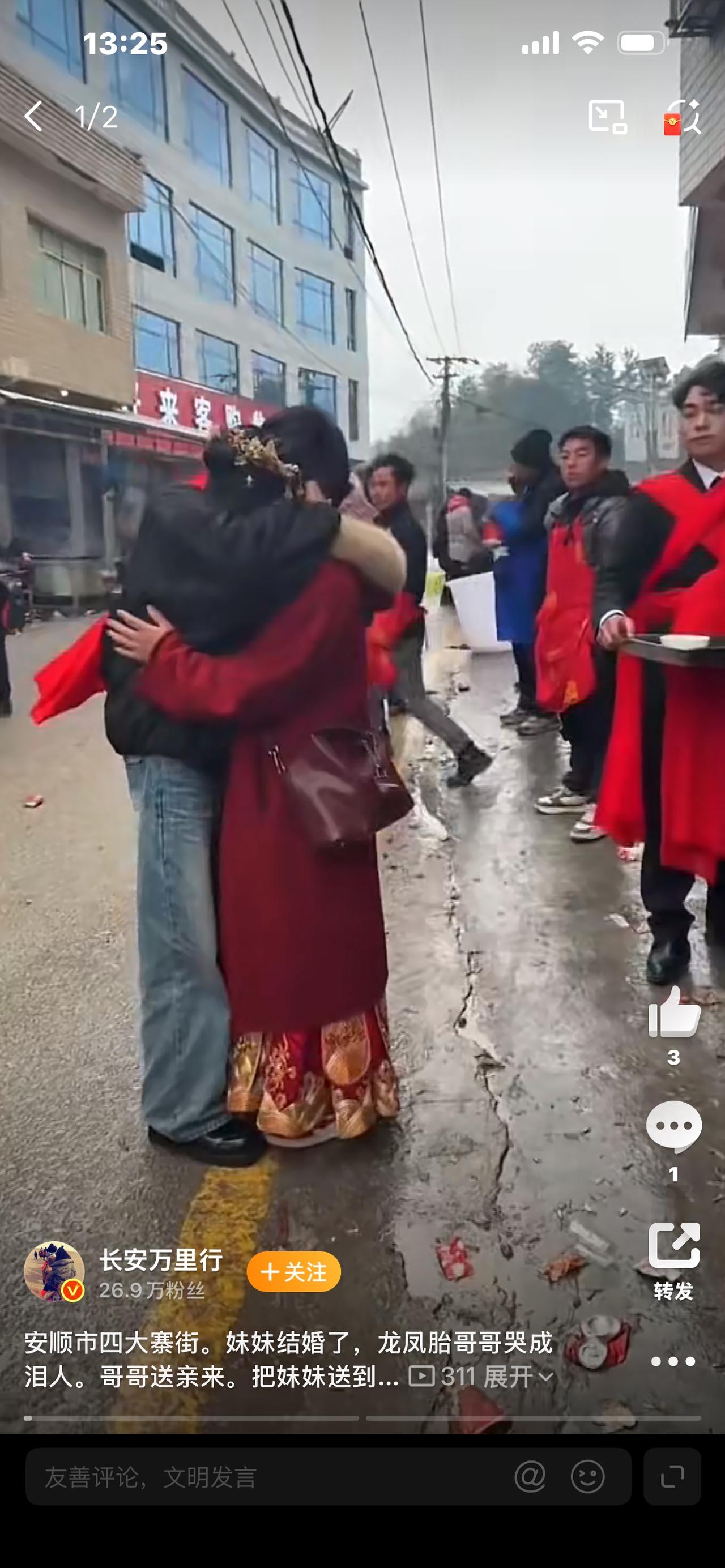 全网羡慕！新娘陪嫁不是房不是车，而是一对龙凤胎！这才是顶配嫁妆！

你见过最硬核