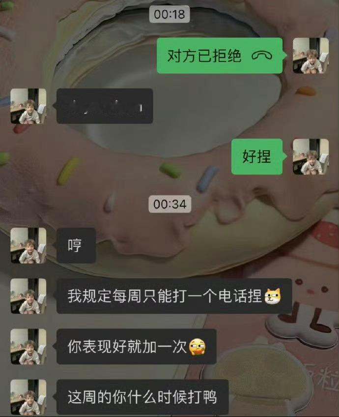 男朋友这样做正常吗 ​​​